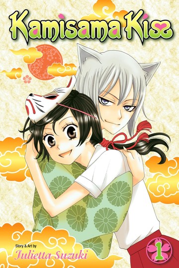 manga_cover/en/KamisamaKiss.jpg