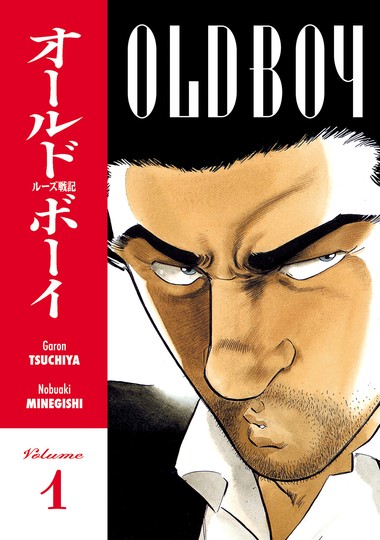 manga_cover/en/OldBoy.jpg