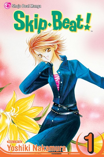 manga_cover/en/skipbeat.jpg