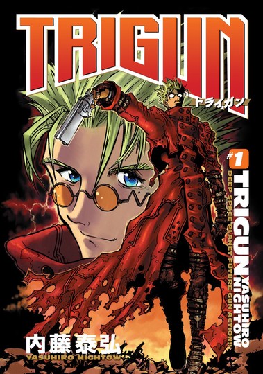 manga_cover/en/trigun.jpg
