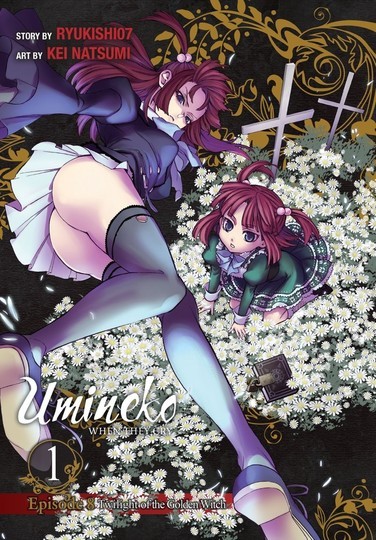 manga_cover/en/umineko.jpg
