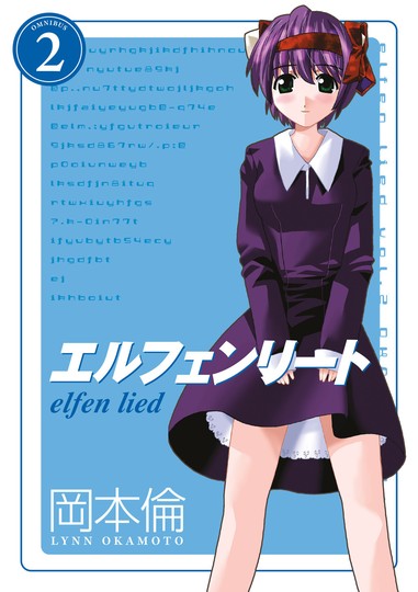 manga_cover/jp/ElfenLiedjp.jpg