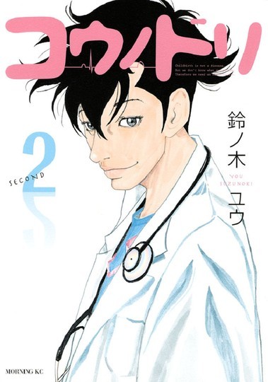 manga_cover/jp/Kounodorijp.jpg