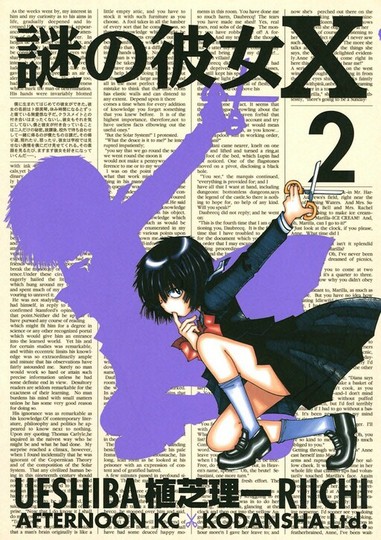 manga_cover/jp/MysteriousGirlfriendXjp.jpg