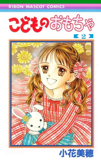 manga_cover/jp/kodochajp.jpg