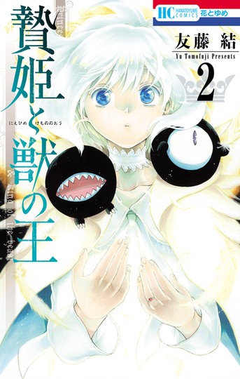 manga_cover/jp/niehimetokemonojp.jpeg