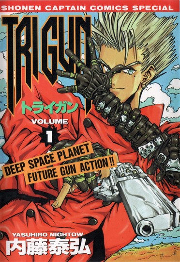 manga_cover/jp/trigunjp.jpg