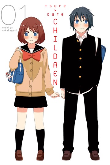 wp-content/uploads/2021/09/Tsuredure-Children-c001-v01-p000-Digital-HD-danke-Empire.jpg