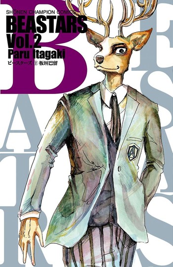 wp-content/uploads/2021/11/BEASTARS-v02-c008-1.jpg