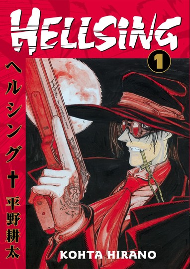 wp-content/uploads/2021/11/Hellsing-v01-2003-001.jpg