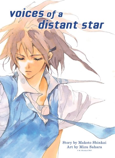 wp-content/uploads/2021/12/Voices-of-a-Distant-Star-c001-OShot-p000-Cover.jpg