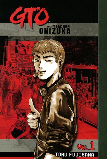 wp-content/uploads/2022/06/GTO-Great-Teacher-Onizuka-v01-p000-.jpg